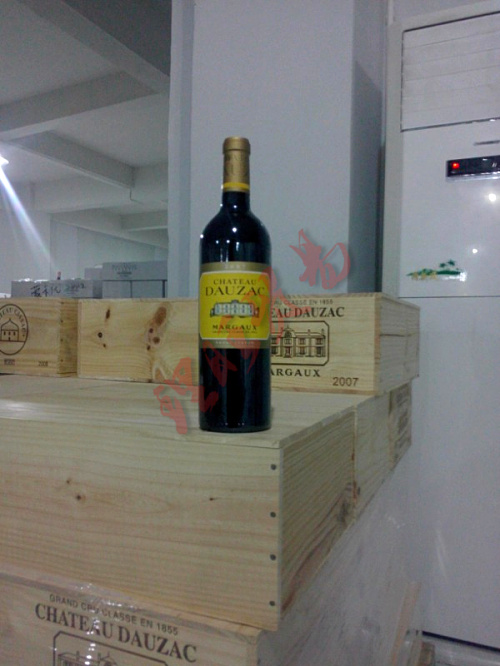 倉庫酒存量