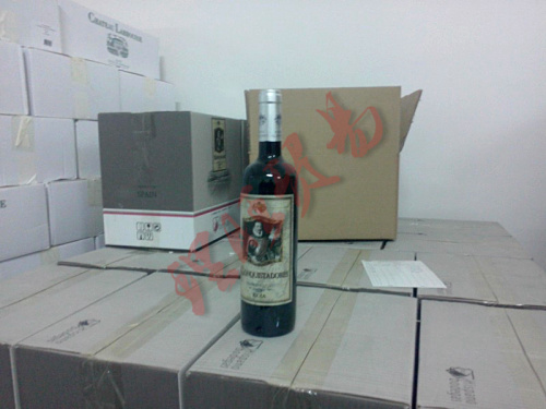倉庫酒存量