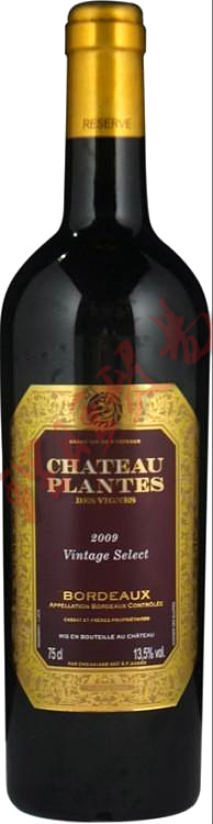 柏蘭特酒莊